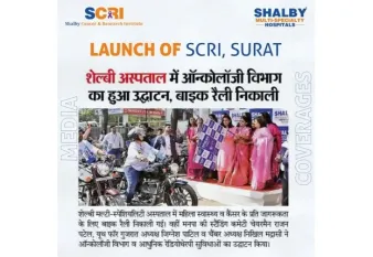 Launch of the Shalby Cancer & Research Institute (SCRI) in Surat!